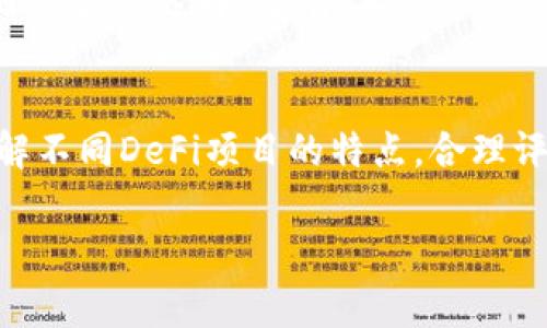在IMToken中参与矿工的过程实际上涉及到数字资产的存储、管理以及参与网络的共识机制。如果你想在IMToken上进行矿工操作，通常涉及到DeFi（去中心化金融）项目的流动性挖矿或质押。下面我将详细介绍此过程以及一些相关的注意事项。

什么是IMToken
IMToken是一个非常受欢迎的数字资产钱包，支持以太坊及其生态系统中的各种代币。它不仅提供安全的资产存储，还提供去中心化金融（DeFi）服务，包括流动性挖矿、质押等功能，让用户能够通过持有数字资产获得收益。

如何在IMToken上进行矿工操作

h41. 下载并安装IMToken/h4
在开始之前，首先需要下载IMToken钱包。可以通过其官方网站或各大应用商店下载安装包。安装后，按照提示创建一个新的钱包账户，并妥善保存你的助记词，以确保账户安全。

h42. 导入或创建钱包/h4
如果你已有IMToken钱包，可以通过助记词或私钥导入。如果是新用户，按照系统提示完成创建钱包的流程，注意强密码的使用，提高账户安全性。

h43. 充值数字资产/h4
在进行矿工操作之前，你需要在钱包中充值一定数量的数字资产（如ETH, USDT等）。可以通过交易所购买并提现到你的IMToken地址。

h44. 选择DeFi项目进行流动性挖矿/h4
在IMToken中，有许多DeFi项目可供选择进行流动性挖矿。常见的项目包括Uniswap、Curve等。你可以在IMToken的DeFi功能模块中找到这些项目，查看相关的挖矿收益率和流动性需求，选择合适的项目。

h45. 提供流动性并达成挖矿操作/h4
一旦选择了项目，你需要按照指示提供流动性。一般来说，你需要将相应的代币对（例如ETH和DAI）存入流动性池中。确认交易信息后，点击“确认”进行链上操作，等待交易确认后即可开始获得流动性挖矿的收益。

注意事项
在IMToken进行矿工操作，除了上述步骤外，还有一些注意事项:

ul
    li**资产安全**：确保你使用的是IMToken官方版本，避免下载到假冒的应用；/li
    li**手续费问题**：参与DeFi项目时，要考虑到交易手续费，会随着网络繁忙程度有所波动；/li
    li**风险评估**：流动性挖矿存在一定风险，包括智能合约漏洞、市场波动等，建议谨慎评估自身风险承受能力；/li
/ul

相关问题解答

h41. 在IMToken上进行矿工操作需要多少资金？/h4
这个问题的答案因项目不同而异。一般来说，流动性挖矿的资金门槛相对较低，某些项目只需几百美元的资金即可开始。不过，实际投入资金还需考虑到交易费用及个人愿意承担的风险。真心觉得，如果资金太少，可能无法获得理想的挖矿收益。建议在拥有足够资金后，再投入流动性挖矿，并且根据不同项目的要求作出调整。

h42. 如何选择适合的挖矿项目？/h4
在选择挖矿项目时，可以从多个方面入手：首先，查看项目的流动性和市场认可度；其次，关注项目的年化收益率和风险水平，理想情况下，收益高同时风险不高的项目是最佳选择。还有，真心建议用户关注项目的社区反馈，了解其他用户的使用体验。通过综合考虑，选择最适合自己的项目进行矿工操作。

总结
总的来说，在IMToken上进行矿工操作是一种相对简单且有效的方式来获取数字资产的收益。但是，在进行这些操作之前，做好充分的准备和了解是非常重要的。了解不同DeFi项目的特点，合理评估自己的风险承受能力，能够帮助你在这个变幻莫测的市场中抓住机会，而非被风险所埋没。希望这篇文章能够帮助到你，让你在数字资产投资的旅途上越走越稳！

如果还有其他关于数字资产或IMToken相关的疑问，欢迎随时提问！