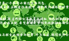 jiaoti未来10年比特币钱包的发展趋势与挑战/jiao