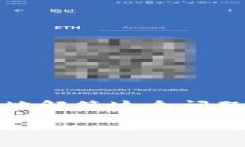 关于“imtoken包钱是否违法”的问题,首先我们需要明确几个要素,以便更加准确地解答这个问题。在讨论任何法律问题时,都必须考虑当地的法律法规、具体情况和所涉及的行为。
### IMToken封包钱的法律风险及合规性分析