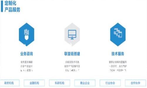 在韩国流行的加密货币及其未来趋势
探讨韩国市场上使用的主要加密货币及其未来发展趋势