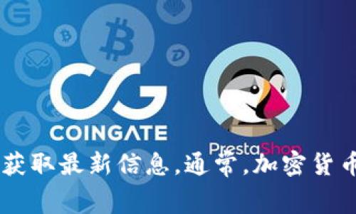 波比交易所（Bobby Exchange）是一家加密货币交易平台，具体的国家或地区总部可能会有所变化，建议查阅官方网站或相关资料获取最新信息。通常，加密货币交易所会根据市场需求和用户群体选择运营所在地。若您需要更具体的信息，可以进一步查询其法律注册地或相关的合规性声明。