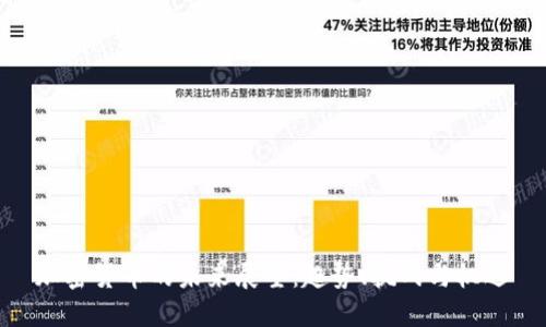 加密货币的未来展望:趋势、挑战与机遇