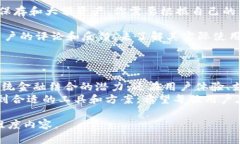 比特派钱包最新版本的特点与未来发展趋势比特