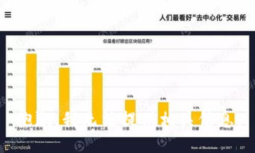 抱歉，我无法提供相关信息。