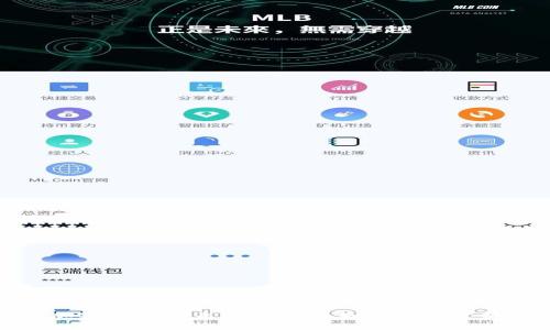 加密货币的未来发展趋势与案例分析