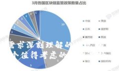 jiaotiimToken 2.0下载苹果的未来发展与趋势/jiaoti