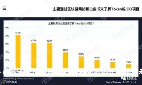 2024年比特币钱包下载趋势:选择合适的平台让你无忧交易