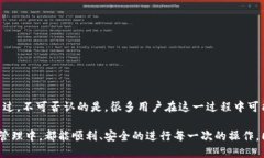 ## imToken怎么迁移### 迁移imToken的步骤和注意事项