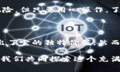 在imToken中，用户可以购买多种加密货币，包括但