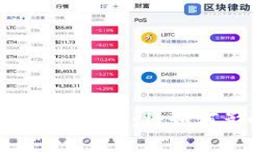（冷钱包的安全性与未来发展趋势：将如何影响数字资产交易所行业