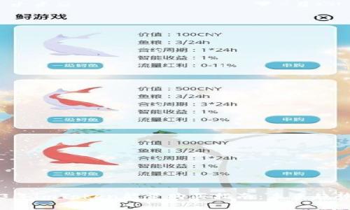### 2023年imToken能量购买指南：未来趋势与发展分析