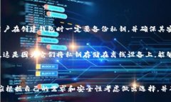莱特币（Litecoin）钱包是存储和管理莱特币的工具
