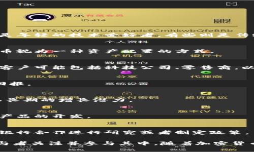 银行加密货币客户通常包括以下几类：

1. **个人投资者**：
   - 这些客户通常希望通过加密货币投资获得财富增值。他们可能是不同年龄段的个人，有些是年轻的技术爱好者，有些则是传统投资者在寻找新的投资机会。

2. **高净值客户**：
   - 高净值客户是指资产超过一定阈值的个人，他们可能会寻找投资组合的多样性，将加密货币视为一种资产配置的方式。

3. **企业客户**：
   - 许多企业开始接受加密货币作为支付手段，或者投资于加密货币和区块链技术。这些企业客户可能包括科技公司、零售商，以及其他想要探索新业务模式的公司。

4. **投资基金和对冲基金**：
   - 一些投资基金和对冲基金专注于加密货币投资，吸引高风险承受能力的投资者以寻找高回报。

5. **机构投资者**：
   - 包括养老金基金、保险公司等大型机构，它们可能会将加密货币纳入其投资组合，考虑到其长期的增长潜力。

6. **开发者和技术专家**：
   - 一些技术专家和区块链开发者可能会与银行合作，提供加密货币的咨询服务，或者参与新产品的开发。

7. **监管机构和政府机构**：
   - 在一些国家或地区，政府机构和监管机构也在探索加密货币及其相关技术的潜力，可能与银行合作进行研究或者制定政策。

这种客户群体的多样性反映了加密货币作为一种新兴资产类别的吸引力，让越来越多的金融参与者关注并参与其中。随着加密货币市场的发展，未来可能会有更多新的客户群体出现，尤其是在全球金融科技不断进步的背景下。
