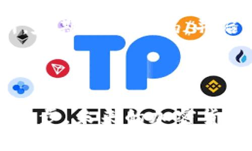 jiaotiTRX充值教程：一步步教你轻松入门/jiaoti
TRX, 充值, 加密货币, 钱包/guanjianci

引言
随着区块链技术的迅速发展，越来越多的人开始关注加密货币。在众多加密货币中，TRON（TRX）因其高性能和低手续费被广泛应用，很多用户也开始尝试将其用于日常支付或投资。但是，对于刚接触这一领域的新手来说，TRX的充值流程可能显得有些复杂。今天，我将带大家一起深入了解TRX的充值教程，让你轻松入门，快速掌握这一技能!

什么是TRX？
在正式开始之前，让我们先简单了解一下TRX。TRX是TRON网络的原生代币，TRON是一条旨在构建去中心化内容生态的区块链平台。TRX不仅可以用于网络上的各种操作，比如内容分发、应用开发，还可以作为交易媒介进行各种金融活动。
我真心觉得，TRON的出现为很多内容创作者提供了新的价值分配方式，使得他们能够直接获得来自用户的支持，而不必依赖于传统的中介平台。这也使得TRX近年来备受关注，成为了加密货币投资的热门选择之一。

TRX充值的必要性
充值TRX的必要性体现在多个方面。首先，如果你想在TRON生态系统中进行交易或参与项目，那么持有TRX是必须的。其次，很多去中心化应用（DApps）都需要使用TRX进行收费，充值TRX可以让你轻松享受这些服务。
不过，有点遗憾的是，虽然很多新手已经意识到TRX的重要性，但真正掌握充值流程的人却不多。因此，我决定为大家提供一个详尽的充值指南，帮助你们顺利完成这一过程。

如何选择一个合适的钱包
在开始充值之前，你需要选择一个合适的TRX钱包。市面上有许多不同类型的钱包，包括热钱包和冷钱包。热钱包适合频繁交易，而冷钱包则更为安全。如果你是新手，推荐选择使用一些知名的热钱包，因为操作方便。常见的热钱包包括TronLink、MathWallet等。
对于选择钱包的过程，我感觉非常重要的是要查看其安全性与便捷性。确保你的钱包支持TRX，并且在用户社区中的评价都比较高。不然，选择一个不安全的钱包只会让你后悔不已!

购买TRX的方式
选择好钱包后，我们就可以开始充值TRX了。购买TRX的方式有很多种，下面列出几种常见的方式。
h41. 通过交易所购买/h4
这是最常见的方式，你可以在币安、火币、OKEx等交易所购买TRX。你只需要注册一个账户，然后进行身份验证，绑定你的支付方式，便能轻松购买TRX。购买后，将TRX转移到你之前选择的钱包中。
h42. P2P交易/h4
如果你喜欢与人直接交易，也可以选择P2P交易平台。在这些平台上，你可以直接与其他用户协商交换TRX。这种方式的灵活性更高，可以根据自己的需求进行交易，但需要注意选择信誉良好的交易对手。
h43. 使用比特币或其他币种交换/h4
如果你已经持有比特币或其他加密货币，许多平台允许你用这些币种直接兑换TRX。这种方式同样简单快捷。

充值流程详细步骤
不论你选择哪种方式来购买TRX，最后的充值流程是相似的。以下是详细步骤：
h41. 创建地址/h4
在你的TRX钱包中，你会获得一个独特的TRX地址。你需要把这个地址复制下来，以便在交易所或P2P平台进行充值时使用。
h42. 进行转账/h4
在完成购买之后，登陆你的交易所账户，选择“提现”选项，粘贴之前复制的TRX地址，并确认转账金额。注意检查所有信息，确保填写无误。
h43. 等待确认/h4
处理后，你的TRX会进入到你指定的钱包中。通常情况下，TRX的转账速度较快，但根据网络情况，有时可能需要几分钟至数小时不等。

充值后如何查看TRX余额
当你完成充值后，你可以在钱包内查看你的TRX余额。大部分的钱包都会直观地显示你的资产情况，通过连接你的钱包网络，你能够实时了解自己的资产变化。这让我真心感到欣慰的是，技术进步让资产的管理变得如此简单。

常见问题解答
接下来我想跟大家探讨两个常见的问题，帮助你更好地理解TRX充值的整个流程。

h4问题1：TRX充值过程中遇到转账失败怎么办？/h4
遇到转账失败的情况，首先不要慌张。可能的原因包括网络拥堵、地址错误等。你可以先检查转账的地址是否输入错误，通常这个错误会导致资金丢失。如果地址没有问题，建议你等待一段时间，可能是因为网络繁忙导致确认延迟。如果问题依旧存在，考虑与交易所的客服取得联系，他们可以帮助你找出问题并进行解决。
有点遗憾的是，很多新手因为恐慌而选择了放弃，甚至失败后再也不愿意尝试。这是非常不值得的，区块链的世界充满机遇，我们应对难题保持耐心和信心!

h4问题2：TRX的安全性如何？/h4
关于TRX的安全性，首先值得强调的是，TRON作为一条成熟的公链，其安全性是相对较高的。但作为用户，我们仍需时刻保持警惕，选择信誉良好的钱包和交易所，定期更新密码，并启用双重身份验证等安全措施。
在这个充满变数的市场环境中，我真心觉得保持安全意识是至关重要的。加密货币提供了很多机遇，也伴随着风险，我们要学会在这两者之间找到平衡。

结尾
今天，我们详细探讨了TRX的充值流程及相关问题。希望这些信息能够帮助你顺利完成TRX的充值，体验到区块链技术带来的各种便利与乐趣。随着技术的不断进步，未来的加密货币市场将变得更加繁荣，让我们一起期待吧！在这个过程中如果有任何问题，欢迎随时与我交流，大家一起共同成长，共同进步!