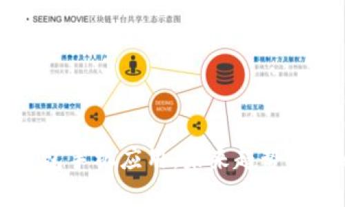比特币钱包手机应用：未来趋势与发展分析