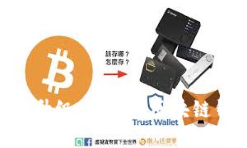 imToken钱包版本升级：未来的区块链钱包发展趋势探讨
