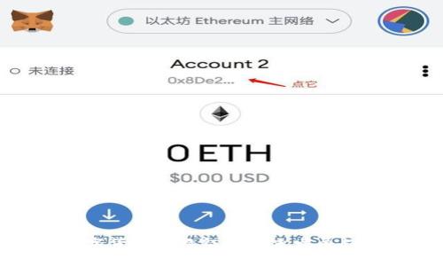 加密数字货币的特征与未来发展趋势探讨