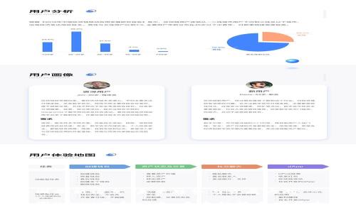 币圈最新消息:未来趋势与发展方向
币圈2023最新消息:未来趋势与发展方向