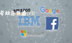 找回imToken账户密码可能会有一些挑战，但通过以