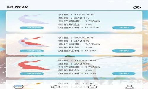 今天主流加密货币走势分析：未来趋势与市场动态