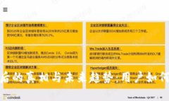 988钱包骗局背后的真相与未来趋势：用户如何保