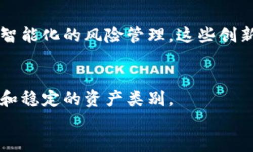   加密货币交易骤降：未来发展趋势与投资者应对策略 / 

 guanjianci 加密货币, 交易, 数字货币, 投资者 /guanjianci 

引言：加密货币交易的现状
近年来，加密货币的迅速崛起令全球投资者为之瞩目，从比特币到以太坊，再到数以千计的山寨币，市场犹如雨后春笋般迅速繁荣。然而，随着市场的波动，特别是在某些黑天鹅事件之后，我们也看到加密货币交易量的显著下降。这样的变化不仅影响了市场的参与者，也让许多投资者心中不安，时常担忧自己的资产会如何在未来的波动中起伏。这种急骤的变化背后，隐藏着哪些未来的发展趋势呢？让我们一同探究。

交易骤降的原因分析
首先，我们需要揭示为何加密货币交易量会骤降。市场的动荡往往与多种因素息息相关，以下我们将一一探讨：

h41. 政策监管的严格性/h4
近年来，各国政府对加密货币市场的监管越来越严格，以确保市场的健康发展和保护投资者的权益。例如，中国政府对加密货币的态度越来越强硬，甚至直接取缔了部分交易所。在这种政策下，许多投资者感到不安，纷纷选择撤资，从而导致交易量骤降。

h42. 大型投资者的撤出/h4
当大型投资者，比如机构投资者，开始撤出市场时，小型投资者也会感受到恐慌。这种恐慌情绪会进一步加剧市场的波动，使得许多人开始抛售自己的资产，从而造成交易量的迅速下降。

h43. 市场信心的不足/h4
市场的不稳定性使得许多投资者对未来的发展产生疑虑。在面对价格波动和资金流出的双重打击时，他们开始怀疑加密货币的价值，从而选择暂时退出市场。

h44. 整体经济环境的不利/h4
COVID-19疫情以来，全球经济经历了前所未有的冲击。经济疲软使得投资者对于风险资产的敏感度提高，加密货币由于其高风险及波动性，受到很大影响。因此，整体经济环境的不利发展使得交易量不再蓬勃发展。

未来的加密货币市场：机遇与挑战
虽然加密货币交易目前出现骤降，但未来市场仍然充满希望与挑战。我们可以从几个方面来看未来的加密货币走势。

h41. 技术创新的推进/h4
加密货币市场的技术不断创新，比如区块链技术的发展、去中心化金融（DeFi）的崛起等。这些技术创新将有助于提高市场的效率和透明度，可能会重新激发投资者的兴趣。

h42. 长期投资者的回归/h4
许多投资者可能在市场萎缩的过程中选择退出，但这并不意味着他们会永远离开。随着市场的恢复，长期投资者可能会重新入场，以更大的信心投入到加密货币市场中。

h43. 全球市场的逐步认可/h4
随着更多国家对加密货币的认可，如El Salvador成为第一个将比特币作为法定货币的国家，这无疑为整个生态系统注入了新的活力。全球范围内，越来越多的商家愿意接受加密货币作为支付手段，这为市场的恢复创造了良好的基础。

h44. 风险管理工具的发展/h4
市场波动使得许多投资者痛苦不堪，但作为应对的工具与策略也在不断成熟，像期权、期货等衍生品的出现，使得投资者可以对冲风险，增加灵活性。

投资者应如何应对交易骤降的现象？
当市场出现波动，投资者容易感到无所适从，甚至会陷入恐慌之中。不妨在这样的情况下仔细思考一下如何合理应对。

h41. 明确投资目标/h4
投资者在进入加密货币市场之前首先应该明确自己的投资目标，是短期投机还是长期持有。这样可以避免在市场波动较大时产生超越自身能力的恐慌。

h42. 分散投资/h4
不把所有的“鸡蛋”放在一个篮子里是明智的选择。分散投资可以降低风险，更加稳妥。在加密货币市场中，尝试投资那些市场前景看好的项目，以及一些风险较低的传统资产，以抵御加密市场的全线波动。

h43. 保持理性/h4
市场的波动难以避免，保持理性，少做情绪化决策尤为重要。即便市场环境如何变化，也要坚持自己的投资原则，不被人云亦云。

可能相关的问题探讨

h41. 加密货币的结构性问题是否会加剧交易下降的趋势？/h4
真心觉得，当前加密货币市场的结构性问题，比如流动性不足、透明度低，对投资者来说是一个不小的挑战。一个不成熟的市场总是容易受外界因素的干扰，这就导致了交易量的不稳定。机构投资者尤其重视流动性，若市场不能提供足够的流动性，他们可能选择暂时离开，进一步加大交易骤降的压力。

h42. 未来是否会有新兴技术改变加密货币交易的格局？/h4
有点遗憾，如果我们总是停留在传统的交易模式，很难感受到未来技术所带来的巨大变革。新兴技术，如人工智能和区块链的结合，不仅可以提高交易的速度和降低交易成本，还有助于实现更加智能化的风险管理。这些创新或将引导加密货币市场的未来朝着更加成熟的方向发展。

结论：寻找机会，迎接挑战
虽然当前的加密货币交易量骤降，但是请记住市场总是波动的。在每一次波动中，都蕴含着新的机会。交易者需要更加理性，相信未来的市场将会有新的技术创新推动着它的发展，成为更加成熟和稳定的资产类别。
无论如何，我们希望每位投资者都能在这个充满挑战与机遇的市场中，找到属于自己的投资之路。未来的加密货币生态，将是我们共同努力的成果。
