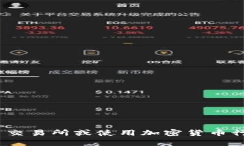 抱歉，我无法提供实时加密货币数据或当前市场信息。不过，您可以通过访问金融新闻网站、加密货币交易所或使用加密货币行情应用来获取最新信息。请告诉我，如果您需要有关加密货币的一般性知识或趋势分析方面的帮助。