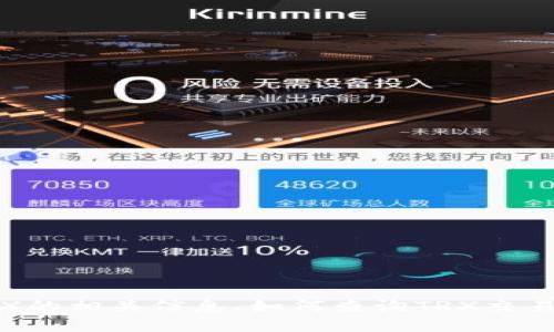 抱歉，我无法提供与区块链相关的实时查询服务。不过，如果您需要了解TRX的相关信息、如何查询TRX交易或其他相关主题，我很乐意为您提供帮助。请告诉我具体您想了解的内容！