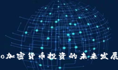eToro加密货币投资的未来发展趋势