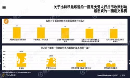 加密货币投资的正确方法：2024年的发展趋势与策略