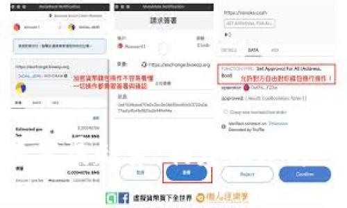 加密货币自律机构的未来发展趋势：构建更加透明与安全的数字货币生态