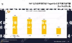 在ImToken转账USDT的步骤比较简单，下面我将详细介