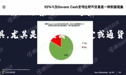jiaotiTRC20交易平台USDT的未来发展趋势与投资潜力分析/jiaoti
TRC20, USDT, 交易平台, 数字货币/guanjianci

引言：数字货币的浪潮
近年来，数字货币的蓬勃发展如浪潮一般席卷而来，各类交易平台竞相涌现。在这个瞬息万变的市场中，USDT作为一种稳定币，其受欢迎程度持续攀升。而TRC20作为一种基于TRON网络的代币标准，更是为USDT的交易带来了新的可能性。通过本文，我们将深入探讨TRC20交易平台USDT的未来发展趋势，以及其在当今和未来数字货币市场中的投资潜力。

一、TRC20的定义与优势
TRC20是TRON网络推出的一种代币标准，类似于以太坊的ERC20。TRC20代币不仅具有高效、安全的交易特性，还有助于降低交易成本，这是它在数字货币领域中的一大优势。相比其他网络，TRC20的交易速度快、手续费低，可以为用户提供更为流畅的交易体验。

USDT（Tether）作为稳定币，其价值与美元挂钩，因此受到许多投资者的青睐。在TRC20平台上交易USDT，用户不必担心因市场波动而导致的损失，并且可以享受到更低的转账费用。这让TRC20交易平台成为了投资者和交易者的理想选择。

二、市场需求与发展趋势
随着区块链技术的不断发展，数字货币的市场需求也在与日俱增。USDT的使用场景越来越广泛，它不仅用于交易，还成为了许多交易者进行套利和对冲风险的重要工具。近年来，尤其是在市场不确定性加剧的背景下，稳定币的需求上升显著。

与此同时，TRC20的崛起也为这一趋势提供了新的推动力。在TRON网络的支持下，TRC20交易平台的用户体验和交易效率不断提升，预计未来将吸引更多的用户参与交易。从而推动USDT在TRC20平台上的使用率上升，这将是一个值得长期关注的发展方向。

三、TRC20交易平台的投资潜力
在了解了TRC20以及USDT的基本背景后，我们接下来分析这些平台的投资潜力。

首先，从市场趋势来看，USDT的需求将继续增长，尤其是在去中心化金融（DeFi）的推动下。越来越多的交易所、钱包和DeFi协议开始支持TRC20版的USDT，扩大了其使用范围。此时，早期参与TRC20交易的平台可能会率先受益，从而为投资者提供丰厚的回报。

其次，TRC20交易平台的技术优势不容忽视。TRC20代币的交易速度快、手续费低，能够吸引大量的交易者。这使得投资者不仅可以在大行情中快速实现获利，更能在日常交易中节约成本，为投资提供更多的灵活性。

四、可能的风险与应对策略
当然，投资TRC20交易平台USDT并非没有风险。在此我要真心地提醒各位投资者，市场的波动性和不确定性仍然存在。尽管USDT是稳定币，然而其背后仍然依赖于Tether Limited的资产透明度和审核机制。

另一风险来自于技术方面。TRON网络虽然在交易速度和成本上有优势，但网络的安全性和去中心化程度在某些情况下是值得关注的。为了应对这些风险，投资者应保持谨慎，定期关注市场动态，确保资产安全。

五、未来展望：机会与挑战
在未来的发展中，TRC20交易平台将迎来更多的机会与挑战。比如，随着DeFi的进一步发展，预计会有越来越多的金融服务与TRC20进行结合，这将进一步促进USDT的流通。从长远来看，这对投资者而言是一个难得的机会。

然而，竞争的加剧也意味会面临更多挑战。各大交易所仍然在技术、交易体验和用户信任等方面不断争夺用户。因此，对于投资者来说，选对平台和进行合理的资产配置极为重要。

六、总结与建议
综上所述，TRC20交易平台USDT的未来发展潜力极为可观。在数字货币市场日益活跃的背景下，这种趋势无疑为投资者提供了更多的机会。然而，在投资过程中，依然需要保持警惕，避免盲目追随，理性分析评价风险与收益。

最后，我想说，无论是初入数字货币领域的新手，还是久经考验的老手，都有必要对TRC20以及相关交易平台进行充分了解，确保自己能够在这个充满变数的市场中站稳脚跟，实现财富的增值。希望大家都能通过理智的投资，在未来的数字货币市场中找到自己的位置，收获意想不到的成果！

可能相关问题解析

h41. TRC20与ERC20有什么区别？/h4
这确实是一个经常被问到的问题，尤其是对于刚接触数字货币的朋友们。TRC20与ERC20主要在于它们所基于的区块链网络。ERC20是以太坊网络上的代币标准，而TRC20则是建立在TRON网络之上的。两者各有优劣：ERC20拥有更广泛的社区和生态系统，而TRC20在交易速度和成本上更具优势。

例如，在以太坊网络上，交易费用在网络高峰期时可能会显著上涨，而TRON网络因其更优的结构设计，交易通常不会受到显著的影响。这让TRC20特别适合频繁交易的用户，当然也使得其在某些场合下更具吸引力。假如你是一个喜欢频繁交易并且希望降低成本的用户，TRC20可能会是更好的选择。

h42. USDT的使用场景有哪些？/h4
提到USDT，相信许多人的第一反应就是交易。的确，它是一种极受欢迎的交易工具，尤其是在转账和兑换时，可以大大降低用户因市场波动而面临的风险。但USDT的使用场景远不止这些！

USDT也可用在DeFi应用中，例如借贷、交易、流动性挖掘等，用户可以通过USDT获得相应的收益。此外，在某些地区，USDT的稳定性使得它成为一种有效的汇款工具，尤其是在经济不稳定或通货膨胀严重的国家。无论是在交易、投资还是日常生活中，USDT都在发挥越来越重要的角色。

总之，TRC20交易平台USDT将成为未来数字货币领域的重要组成部分。希望此篇文章可以帮助到你，让我们在这个充满机遇的市场中共同成长，收获未来的辉煌！