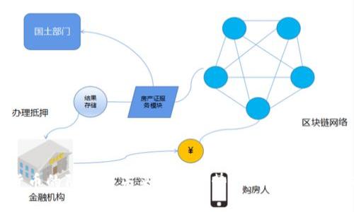 加密货币的陷阱与未来发展趋势：你必须知道的风险