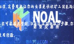 如果你的imToken钱包里没有ETH，你需要先进行一些