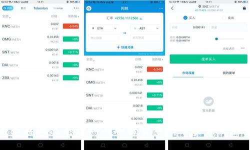 未来英国汽车行业与加密货币的紧密结合趋势