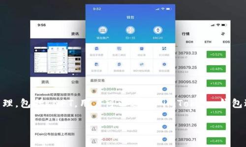 是的，NFT（非同质化代币）可以提到imToken。imToken 是一款流行的数字钱包，可以支持各种数字资产的存储和管理，包括 NFT。用户可以通过 imToken 钱包进行 NFT 的购买、交易和管理，同时imToken 也提供了与 NFT 相关的一些功能和服务，例如与 NFT 市场的连接。

如果你有关于 NFT 或 imToken 的具体问题，欢迎随时提出来！