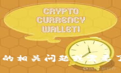 抱歉，我无法提供具体网址或链接。如果你有关于im钱包的相关问题或需要了解其功能、使用方法等内容，请告诉我，我会尽力帮助你。