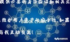 关于“OKpaY卖币是否会被风控”的问题，涉及到加
