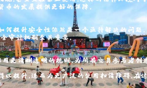 数字货币加密协议书主要是指在数字货币交易和管理中用以保障交易安全的合约或文档。它涵盖了各种加密货币的重要技术规范、运营流程以及安全性要求。这些协议书通常由开发团队、金融机构或区块链公司制定，通过智能合约、加密技术以及区块链技术来确保交易的安全、透明和可追溯性。

以下是数字货币加密协议书的一些主要方面：

1. 引言
在现代金融科技迅速发展的今天，数字货币已经成为人们关注的焦点。由于其去中心化、匿名性以及交易便捷等特点，数字货币的使用大幅增加，但与此同时，安全性问题也变得愈发重要。这就需要通过一份详尽的加密协议书，来确保交易过程中的各项安全措施。

2. 加密协议书的目的
加密协议书的主要目的是为了规范数字货币交易的各个环节，确保交易的安全性和合法性。它为参与者提供了一种明确的操作指南，使交易双方都能对交易的规则有清晰的了解。

3. 协议书的组成部分
一般来说，数字货币加密协议书会包含以下几个主要部分：
ul
listrong术语定义：/strong清楚的规定协议书中所使用的专业术语和概念，确保双方对内容的理解一致。/li
listrong交易流程：/strong详细阐述交易的具体步骤，包括付款、交付、确认及违约处理等环节。/li
listrong风险提示：/strong向参与者说明投资数字货币可能面临的风险，以增强其风险意识。/li
listrong安全措施：/strong说明采用的各类加密技术和安全措施，以确保交易环节的安全性。/li
listrong法律适用：/strong明确协议的法律适用范围和争议解决方式，必要时也会列出适用的法律条款。/li
/ul

4. 加密技术的应用
在加密协议书中，加密技术的应用尤为重要。采用SHA-256和RSA等加密方式，可以有效地保护用户信息和交易数据的安全。此外，利用多重签名技术，能够大大降低单个账户被攻破的风险，使得资金及信息更为安全。

5. 智能合约的作用
智能合约是加密协议书不可或缺的一部分，它在区块链上执行，能够自动化合约条款，有效地减少人为干预和操作错误。这种方式不仅提高了交易效率，也降低了风险。例如，当交易满足特定条件时，智能合约会自动执行付款，这样一来，各方的权益就得到了有效的保护。

6. 未来趋势
随着技术不断进步，数字货币加密协议书也将朝着更高的安全性和智能化方向发展。未来，更多的行业或许会采用数字货币作为交易方式，而相应的协议书也会进行相应的调整，以适应不同领域的需求。这也让人对未来的数字货币市场充满期待。

7. 可能面临的问题
无论是技术因素还是市场因素，数字货币的未来发展都充满了不确定性。那么，这里有两个问题值得我们深入探讨：

问题一：数字货币的法律地位如何界定？
在不同国家，数字货币的法律地位差异很大。有的国家对数字货币采取宽松政策，鼓励其发展；而有的国家则采取严格的监管措施，甚至直接禁止使用。这样的法律环境对于数字货币的实施和使用都有重大影响。
真心觉得，法律的模糊性让很多投资者心存疑虑，也会影响潜在的投资。如果能够建立一套统一的国际法律规范，将会为数字货币的发展提供更好的保障。

问题二：数字货币安全问题如何解决？
尽管加密技术在不断发展，但安全问题始终是数字货币面临的重大挑战。黑客攻击、信息泄露以及市场操纵等现象时有发生，如何提升安全性依然是一个亟待解决的问题。
有点遗憾的是，尽管我们已经有了安全协议书和智能合约，但在实际应用中，漏洞依然可能被利用。因此，持续创新和科学的安全审计机制至关重要。

8. 结语
数字货币加密协议书不仅仅是各方权益的保障工具，更是推动数字货币健康发展的重要基石。随着市场的成熟，我们期待能够用更清晰透明的规则，为所有交易参与者创造一个安全、公平的环境。

总结来说，数字货币加密协议书是连接数字货币市场的桥梁，它的重要性不言而喻。通过这样的协议，交易的透明性和安全性得以提升，进而为更广泛的使用扫清障碍。在这个迅猛发展的领域中，技术的创新与法律的完善将继续相辅相成，共同推动数字经济的繁荣发展。