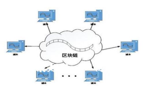 加密货币的未来发展趋势：从“高峰”到“低谷”的转变