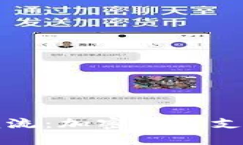 Gucci 引领潮流:加密货币支付的未来趋势