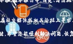 举报IM钱包被封的问题可以按照以下步骤进行：