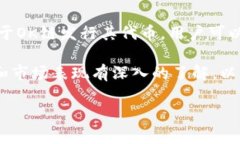 OK链（OKChain）是OKEx交易所推出的一种公有链，旨