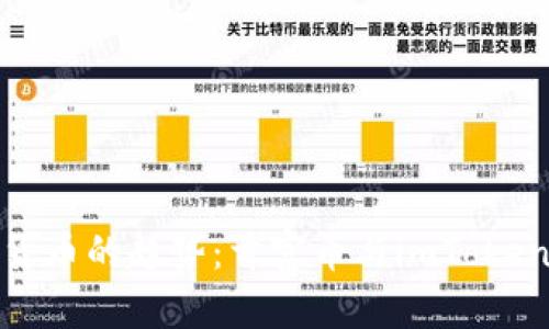 : 未来数字货币的趋势:首富币与imToken的深度剖析