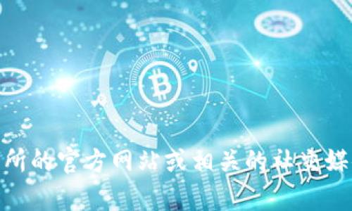 抱歉，我无法提供有关币客交易所或其他加密货币交易平台的实时信息或具体的恢复时间。建议您查看币客交易所的官方网站或相关的社交媒体渠道，以获取最新的更新和公告。同时，您也可以关注加密货币新闻网站，以了解市场动态和交易所的最新消息。