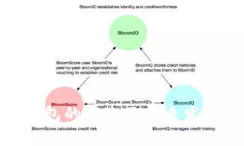 imToken钱包的用途及未来发展趋势分析