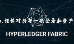 imToken使用密钥登录的详细指南imToken是一款非常流