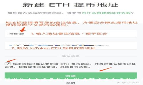 加密货币领域的未来发展趋势：潜在研究方向与论文题目大全