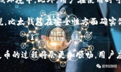    比太钱包币找回：未来数字资产管理的趋势与